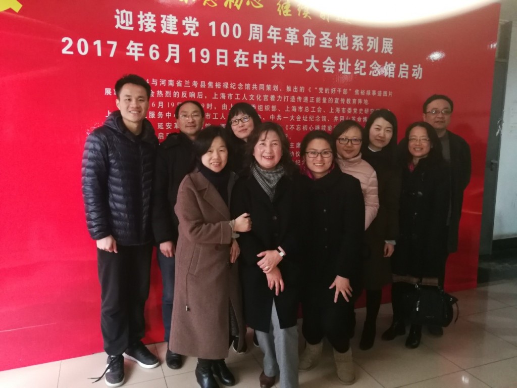 特教新闻配图