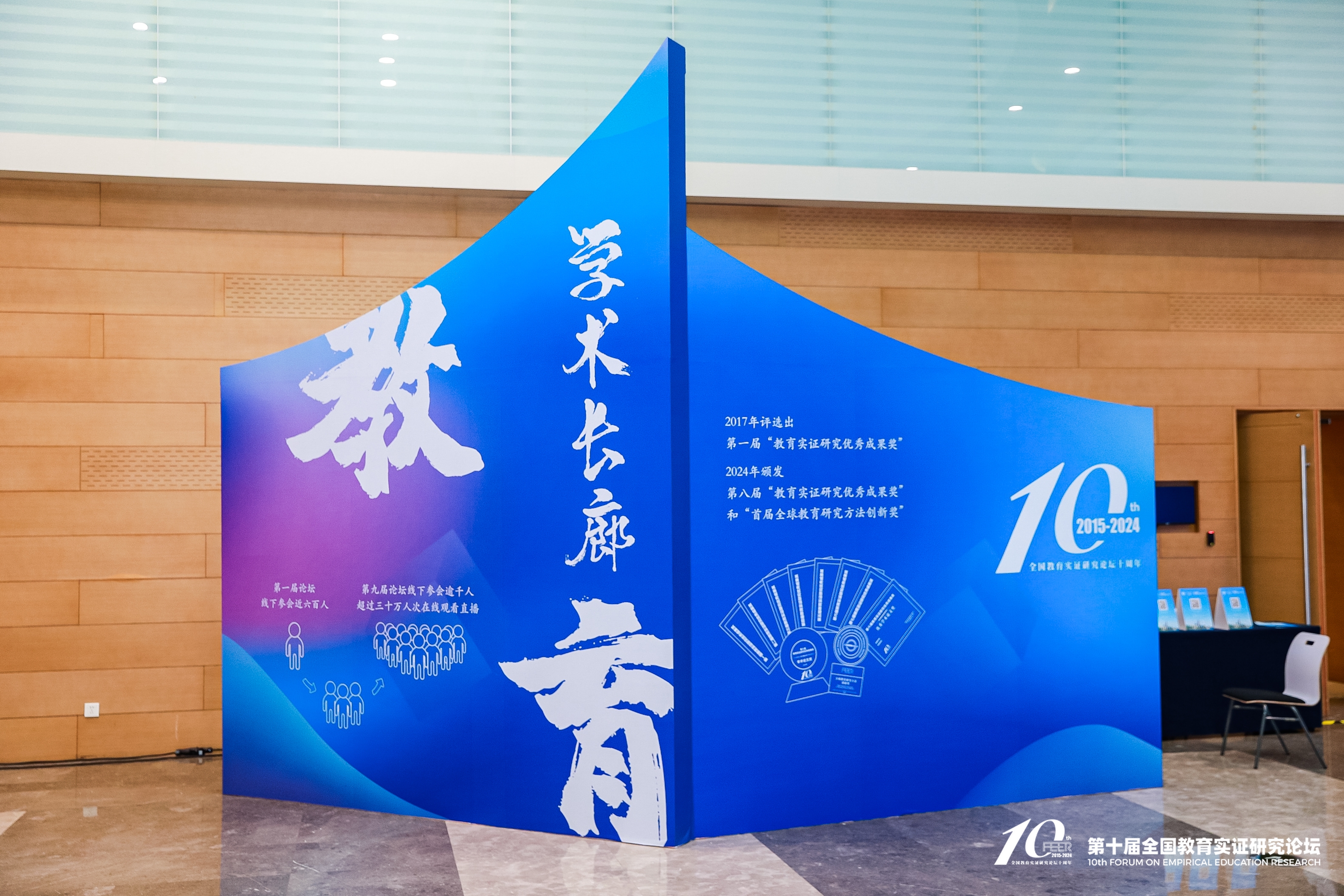 学校官网新闻稿7.jpg